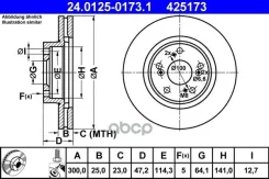 ���� ��������� 24.0125-0173.1 Ate ���. 24.0125-0173.1 24012501731 ����
