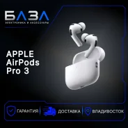 Apple AirPods Pro 3 ����