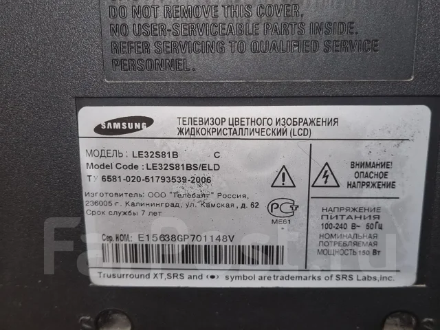 Samsung LE32S81B. LCD (��) ����