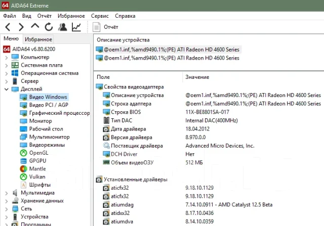 Radeon HD 4670 ����
