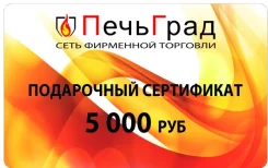 ���������� 5 000 ����