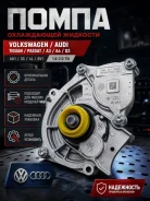 ����� Volkswagen / AUDI Tiguan / Passat / A3 / A4 / Q3 06K121009A AD1 / 3G / 4L / 8V1 1.8-2.0TSI 06K121009A ����