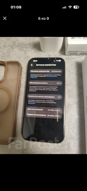 Apple iPhone 16 Pro. �/�, 256 ��, �������, �������, ����������, 3G, 4G LTE, 5G, Dual-SIM, ����������, ���������, NFC, eSIM, ������� �������, ���������...