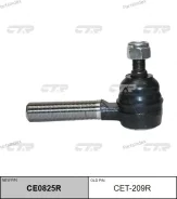 ���������� ������� CTR CE0825R (CET-209R) CE0825R ����