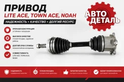 ������ Toyota Town Ace, Lite Ace, Noah �������� ������ 43410-28021 ����