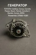 ��������� �������� ����� 4E-5E 27060-11281-11340-11270 (12�,70�) Toyota 27060-11281 2706011281 ����