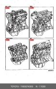 ��������� ����������� �������� Toyota.1900074300 1900074300 ����
