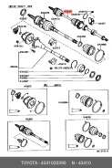 ��� ������� ������ � ����� � ������� Toyota.4341020390 4341020390 ����