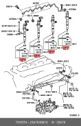 �������� ��������� Toyota.2367030010 2367030010 ����