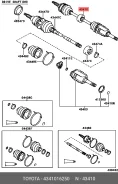 ��� ������� ������ � ����� � ������� Toyota.4341016250 4341016250 ����