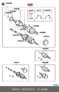 ��� ������� ������ � ����� � ������� Toyota.4342012271 4342012271 ����