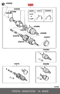 ��� ������� ������ � ����� � ������� Toyota.4342012220 4342012220 ����