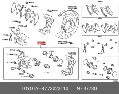 ������� ��������� (�����������) Toyota.4773022110 4773022110 ����