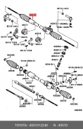 ����� ������� Toyota.4551012240 4551012240 ����