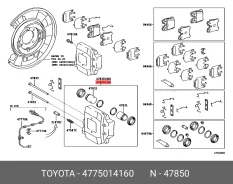 ������� ��������� Toyota.4775014160 4775014160 ����
