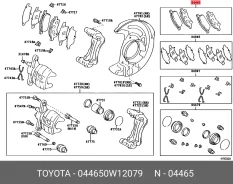 �������� ��������� ������� Toyota.044650W12079 044650W12079 ����