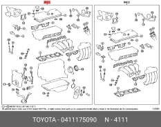 ��������� ��� (��������) Toyota.0411175090 0411175090 ����