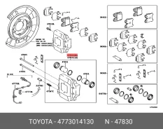 ������� ��������� Toyota.4773014130 4773014130 ����