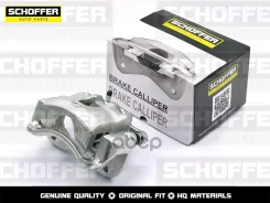 ������� ��������� �������� ������ Hyundai Solaris/Kia Rio 10- Schoffer ���. SHF-31009 SHF31009 ����
