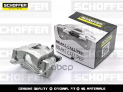 ������� ��������� �������� ����� Hyundai Solaris/Kia Rio 10- Schoffer ���. SHF-31008 SHF31008 ����