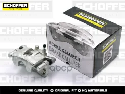 ������� ��������� ������ ������ Mitsubishi Lancer X 07- Schoffer ���. SHF-31043 SHF31043 ����