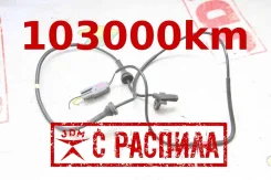 ������ ABS Volvo Xc90 C_59 B5254T2 30773744, ����� ������ 30773744 ����