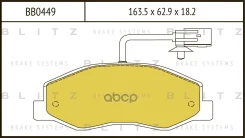 ������� ��������� �������� | ��� | OPEL Movano 10-Renault Master 10- Blitz ���. BB0449 BB0449 ����