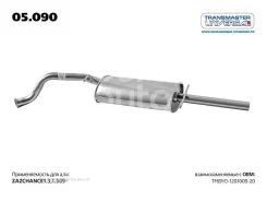 ��������� ZAZ Chance Transmaster 05090 05090 ����
