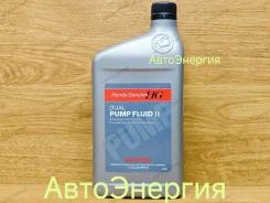Honda. �������������, 0,95��. ����