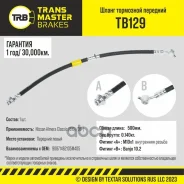 ����� ��������� | ����� ��� | Nissan Almera Classic (B10) (06-) Transmaster ���. TB129 TB129 ����