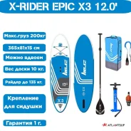SUP-�����. 12'0" (365 ��) ����
