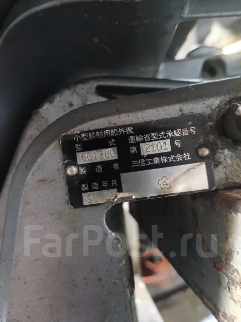 Yamaha. 8��.�., 2-�������, ����������, ���� X (635 ��), 1996 ��� ����