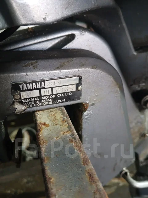 Yamaha. 8��.�., 2-�������, ����������, ���� X (635 ��), 1996 ��� ����