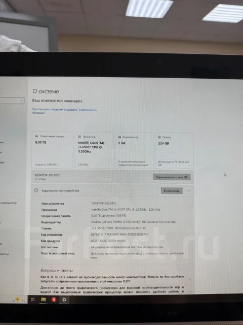 HP. 27", ���������� �� (LCD, LED, QLED) ����