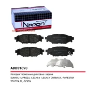 ������� ��������� ��������, ��� Allied Nippon ADB31690 ADB31690 ����