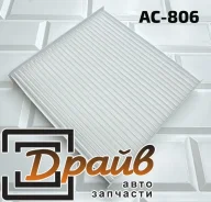 ������ ������ AC-806 AFW1182 80292SWA003 Miles 80292SWA003 ����