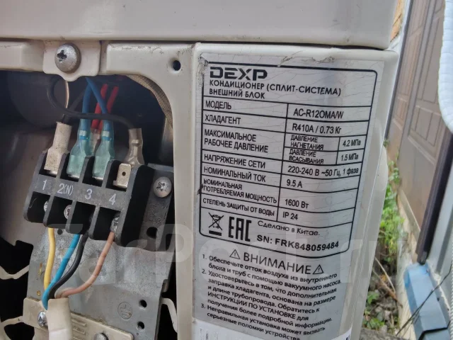 Dexp. 35��&sup2; ����