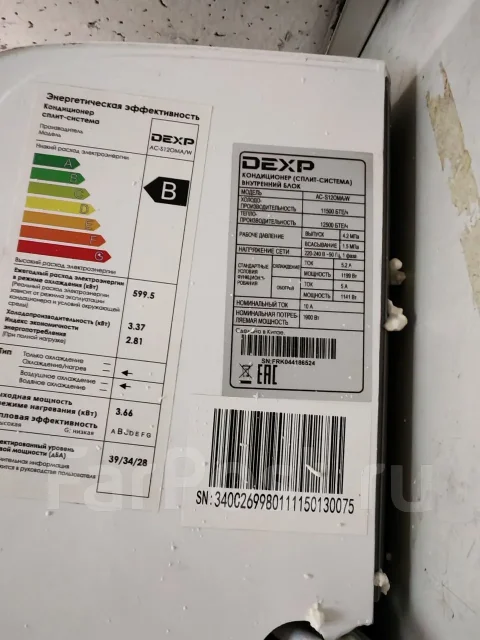 Dexp. 35��&sup2; ����