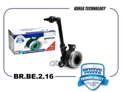 ��������� �������� ��������� Nissan Qashqai 07-, Tiida 07-, Logan Brave ���. BRBE216 BRBE216 ����
