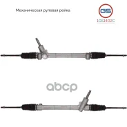 ������� ����� GS ���. 1GS1402C 1GS1402C ����