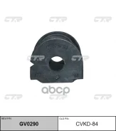 ����, ������ GV0290 ������ ������������� | ��� ����/��� | GM Captiva 06-09 RR 96810752 CTR ���. CVKD84 CVKD84 ����