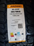 Trazano Terra Legend SL399. ������, 2026 ���, ����� ����