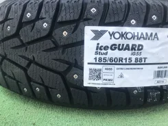 Yokohama Ice Guard IG55. ������, ����������, 2026 ���, ����� ����