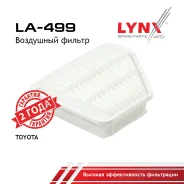������ ��������� Toyota Auris (_E15_)/ Toyota Auris (_E18_)/ Toyota Auris Estate (_E18_)/ Toyota Auris VAN Box (_E18_)/ Toyota Avensis Estate (_T27_)...