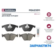 ����. ������� ����. (��������) (���) BMW 1 I, BMW 3 V, BMW 5 V, BMW 6 II, BMW 7 IV, BMW X1 I, BMW Z4 Marshall M2623311 M2623311 ����