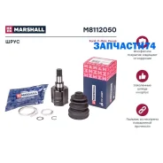 ���� ���������� Marshall M8112050 M8112050 ����