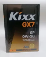 Kixx GX7