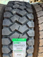 Greentrac. �����������, 2026 ���, ����� ����