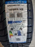 Triangle Snowlink PL01. ������, ��� �����, 2026 ���, ����� ����