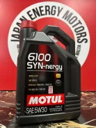 Motul 6100 Syn-Nergy. 5W-30, �����������������, 1��. ����